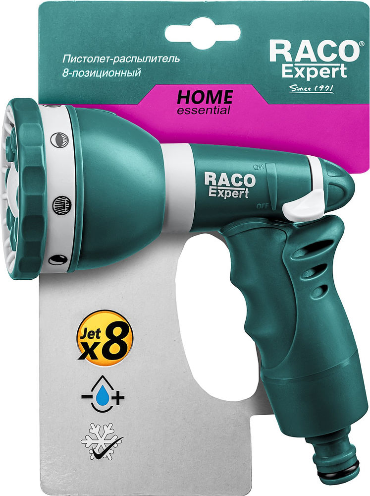 Поливочный пистолет 484C, 8 режимов, пластиковый с TPR RACO 4255-55/484C