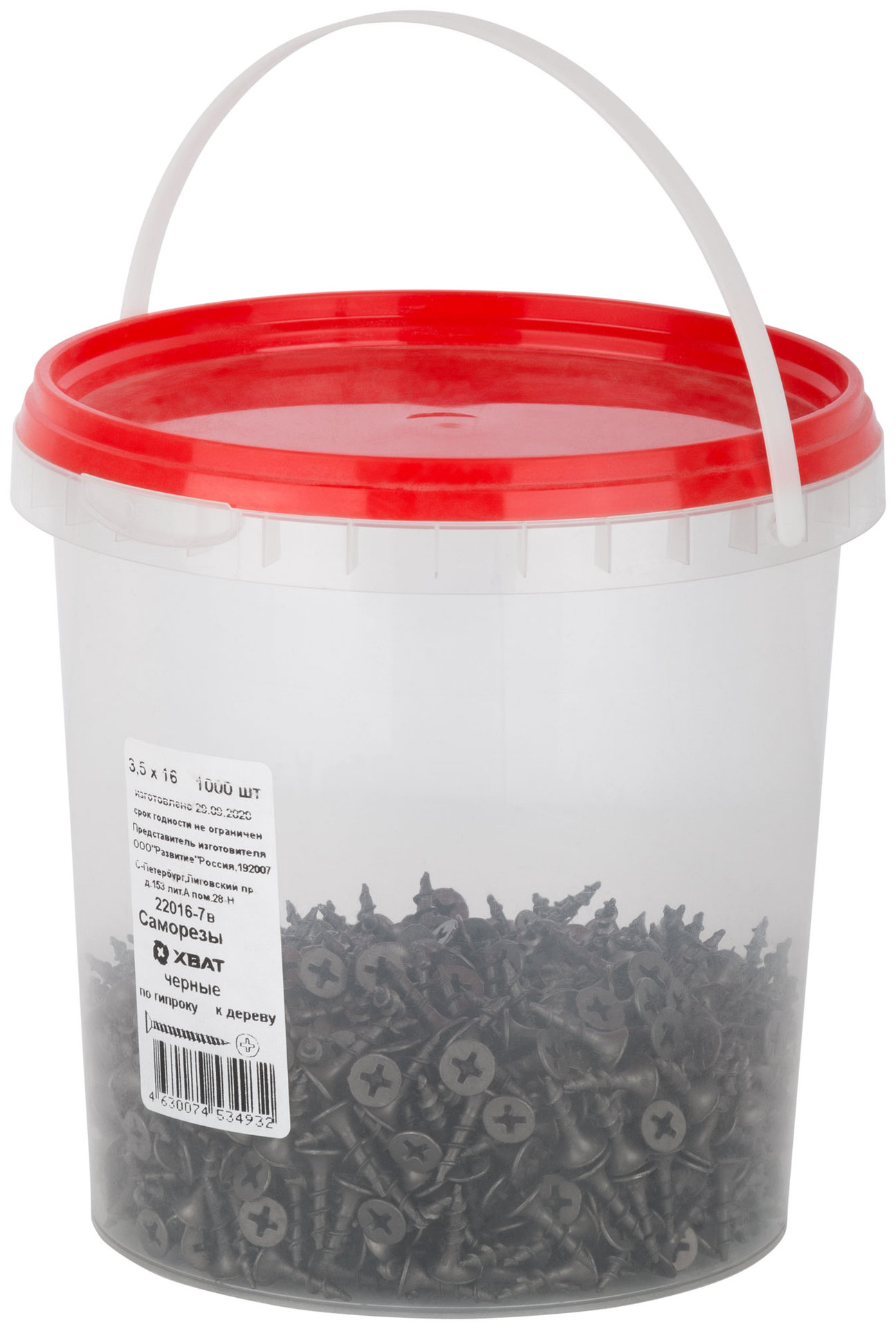 Саморезы черные по гипроку к дереву 3,5 х 16 (фасовка Ведро 1000 шт) (22016-7В)