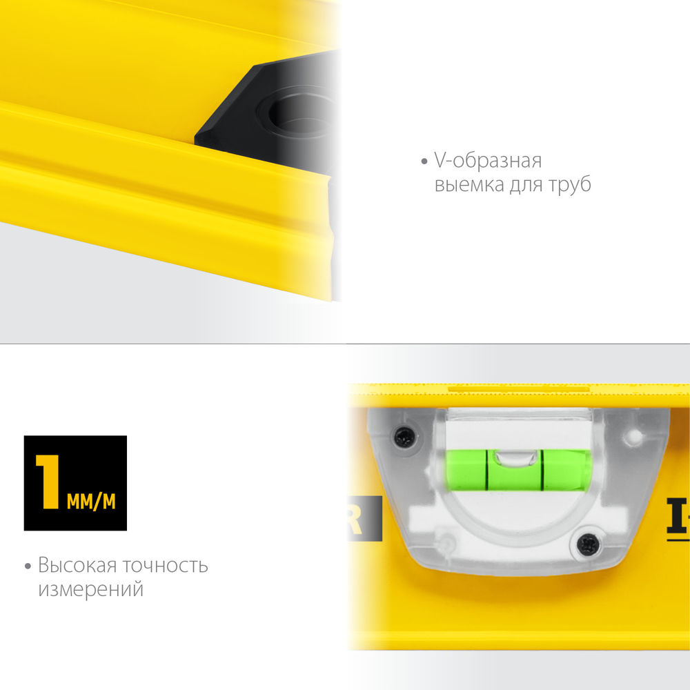 Уровень двутавровый с поворотным глазком I-Bar STAYER 180 800 мм 3470-080_z02  