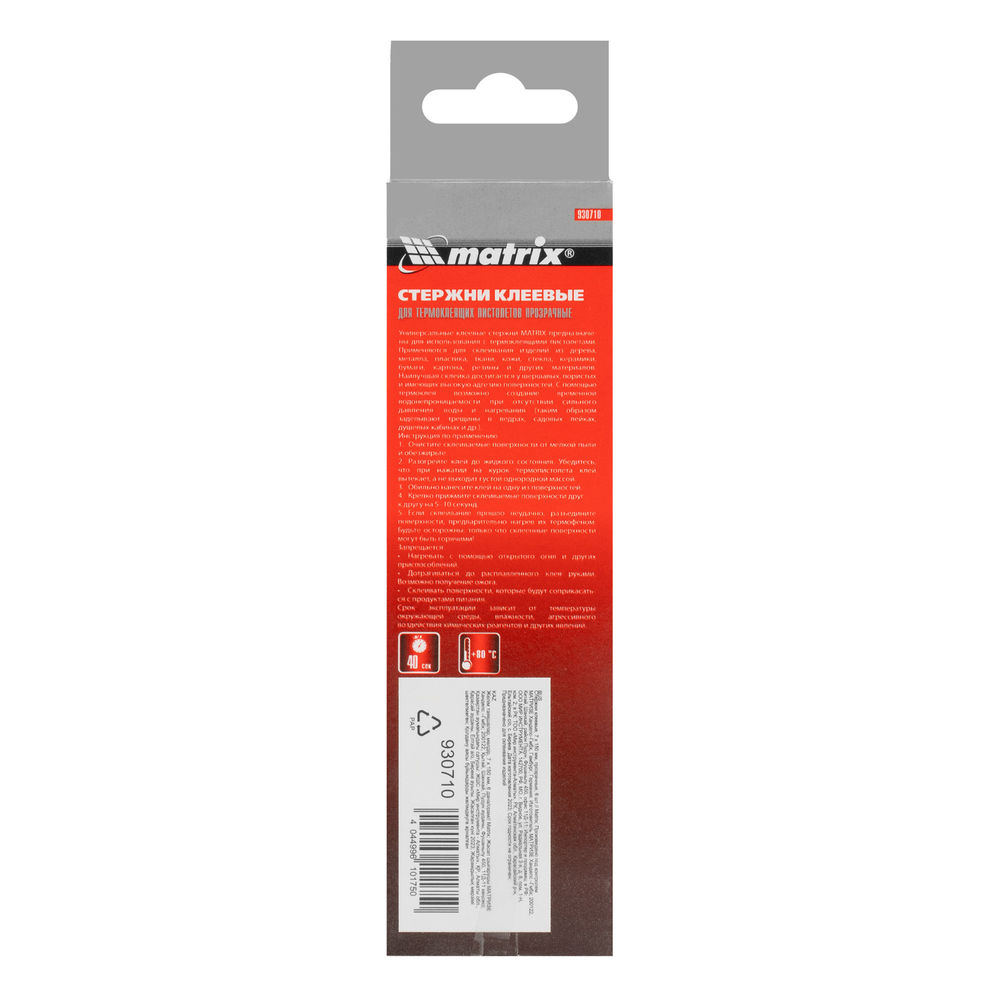 Стержни клеевые, прозрачные, 7 х 150 мм, в упаковке 6 шт Matrix (930710)