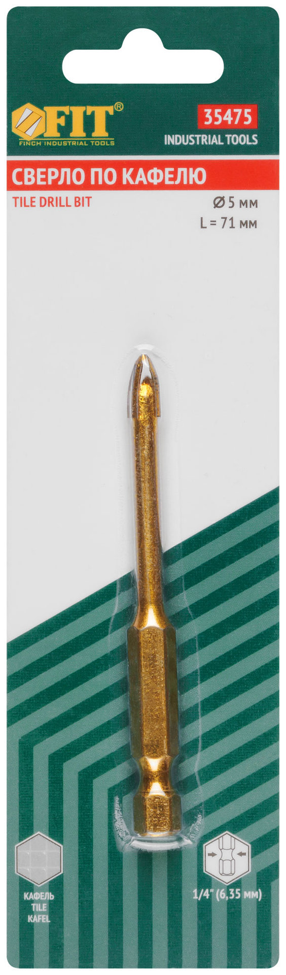 Сверло по кафелю, 4 режущие кромки, титановое покрытие, U-хвостовик под биту 5х71 мм (35475)