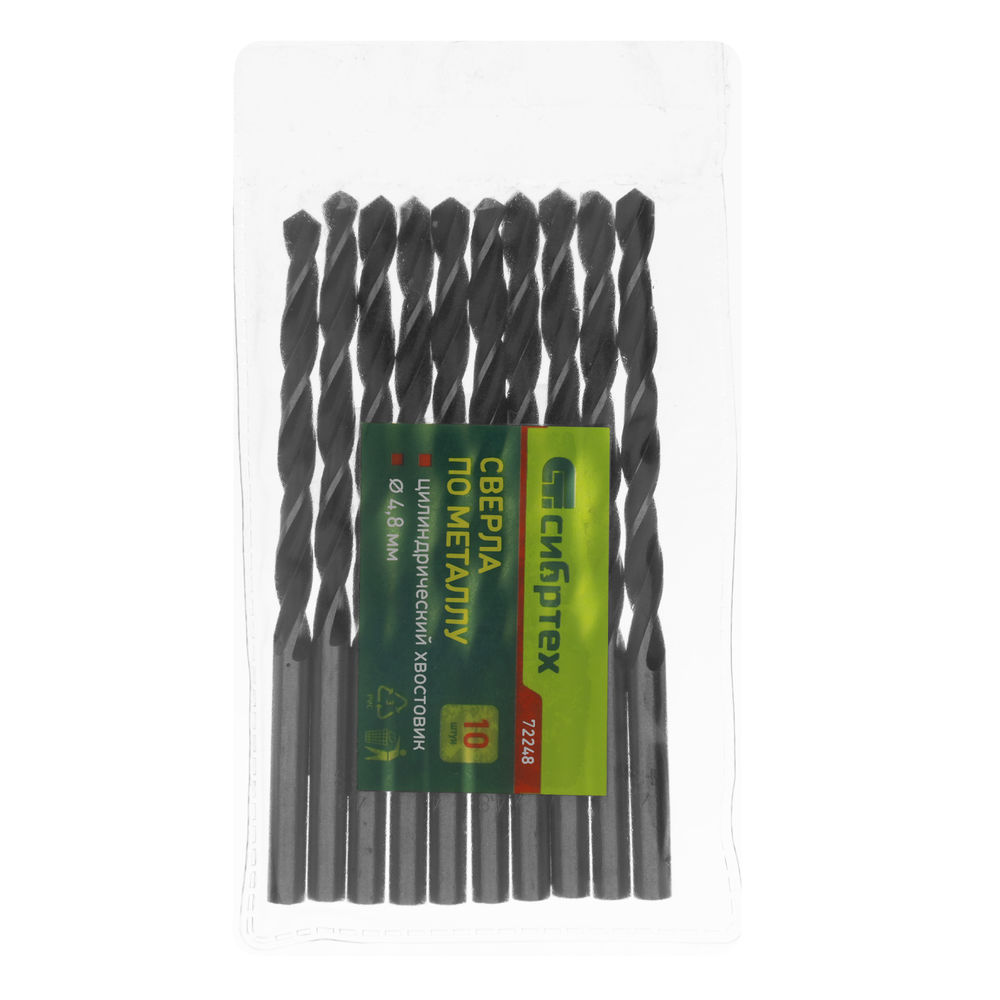 Сверло по металлу, 4.8 мм, быстрорежущая сталь, 10 шт, цилиндрический хвостовик Сибртех