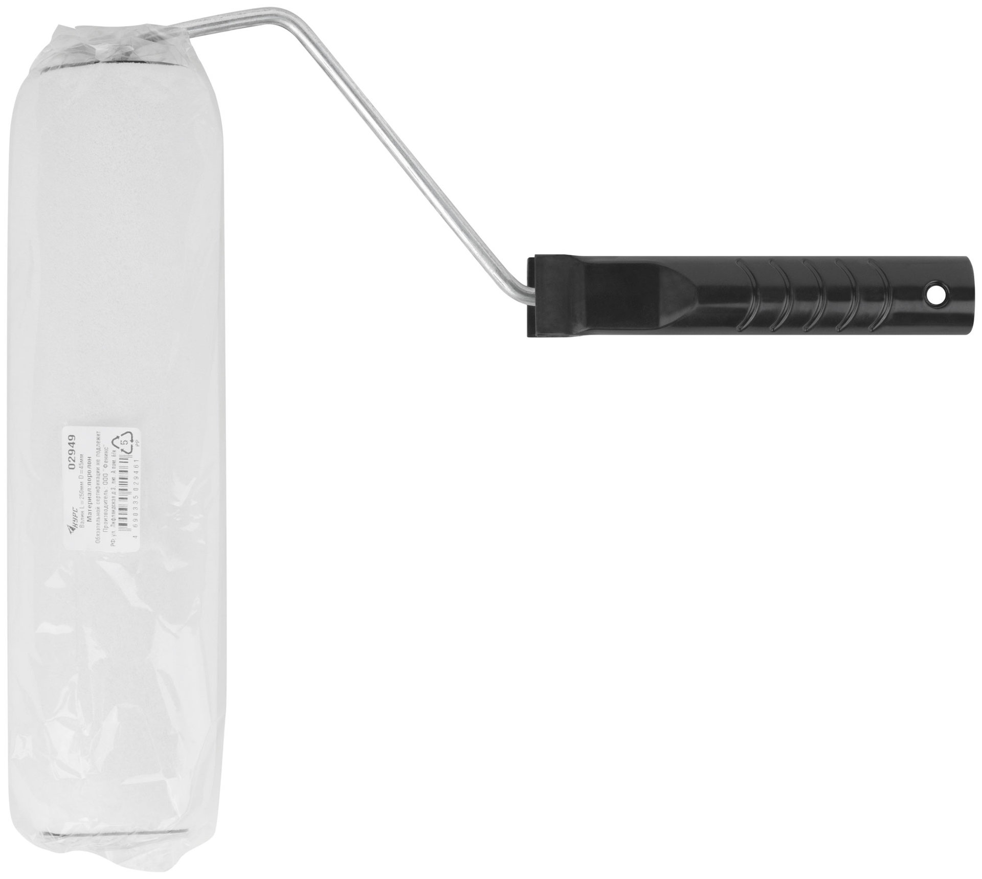 Валик поролоновый без шва 250 мм (02949)