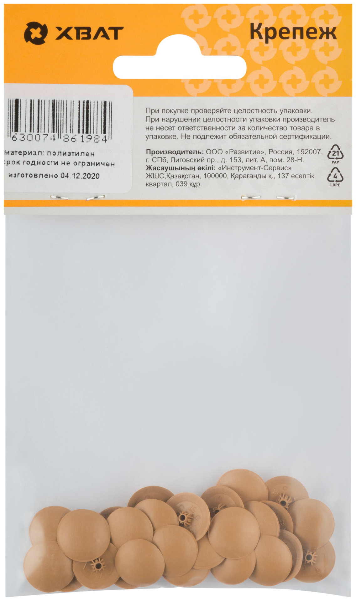 Заглушки для шурупов, бук (фасовка 30 шт. ) (31733-2)