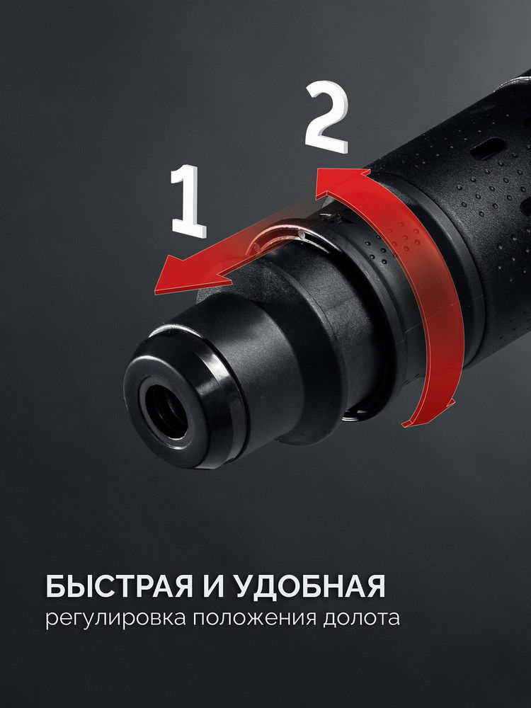 Отбойный молоток SDS-Max 12 Дж, 1350 Вт, АВТ ЗУБР Профессионал ЗММ-12-1350 ВК