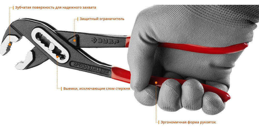 Клещи переставные 250 мм ЗУБР 2242-24