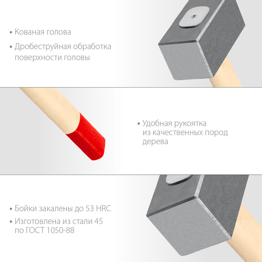 Кувалда кованая 4 кг 550 мм ЗУБР 20112-4
