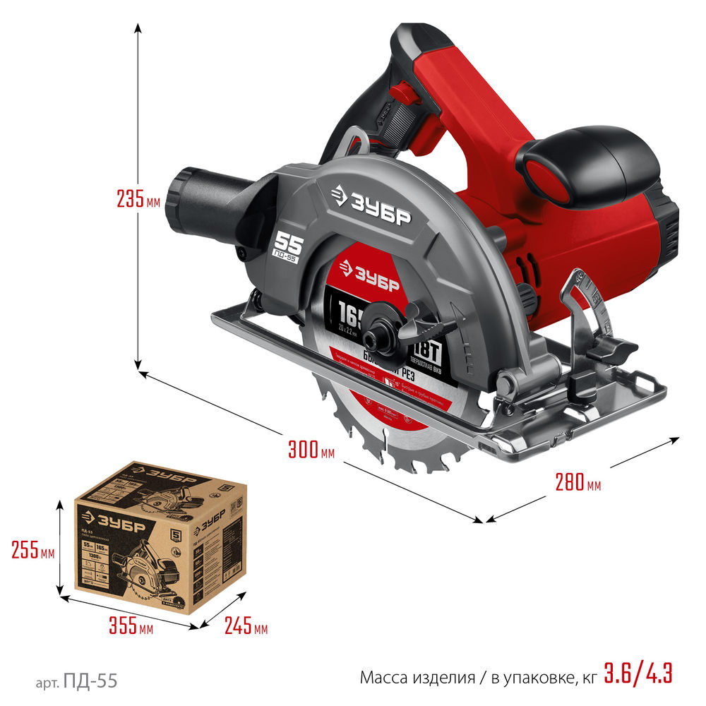 Пила циркулярная (дисковая) d 165 мм 1300 Вт ЗУБР ПД-55