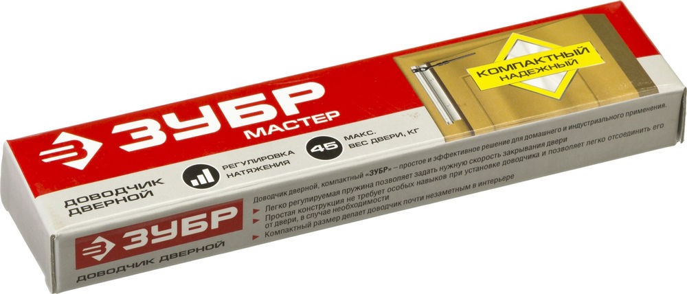 Доводчик дверной до 45 кг облегчённый ЗУБР 37900