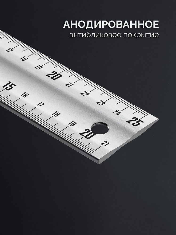 Угольник столярный жесткий ЭКСПЕРТ 250 мм ЗУБР Профессионал 34392-25