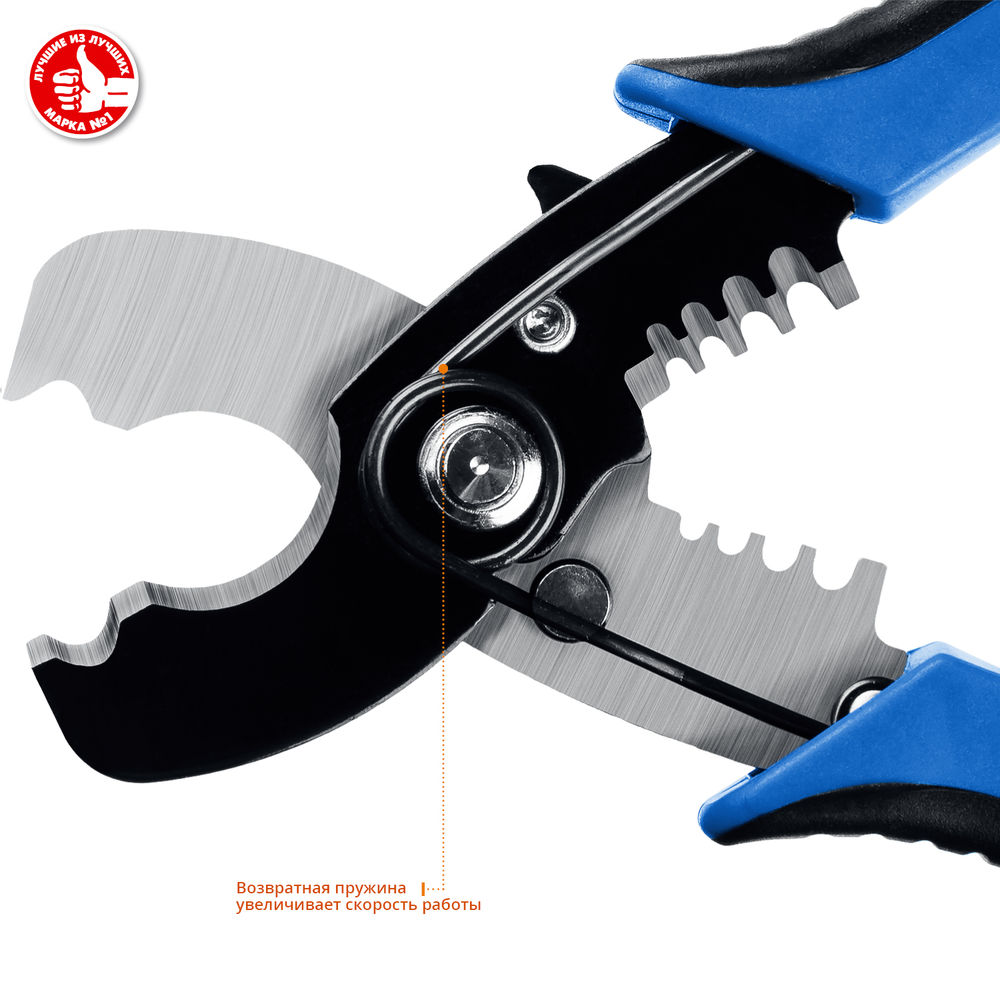 Кабельные ножницы 2 в 1 Профессионал ЗУБР ХТ-10 22640