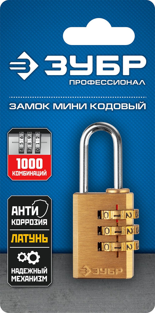 Навесной замок кодовый 29 х 21 х 10 мм, 3 диска, мини ЗУБР Профессионал 37118-1_z02