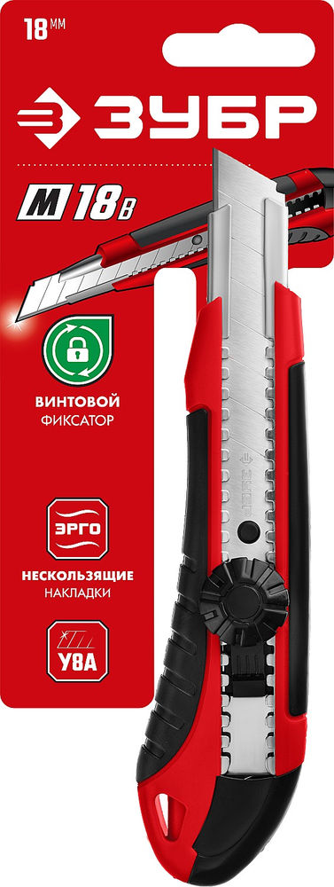 Нож с винтовым фиксатором 18 мм ЗУБР М-18В 09158