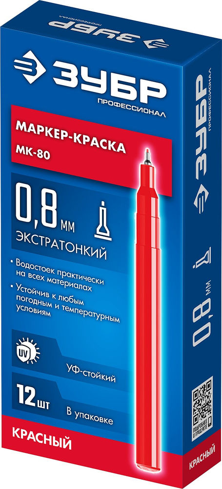 Маркер-краска МК-80 красный, 0.8 мм ЗУБР 06324-3