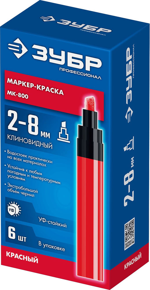 Маркер-краска клиновидный МК-800 красный, 2-8 мм ЗУБР 06327-3