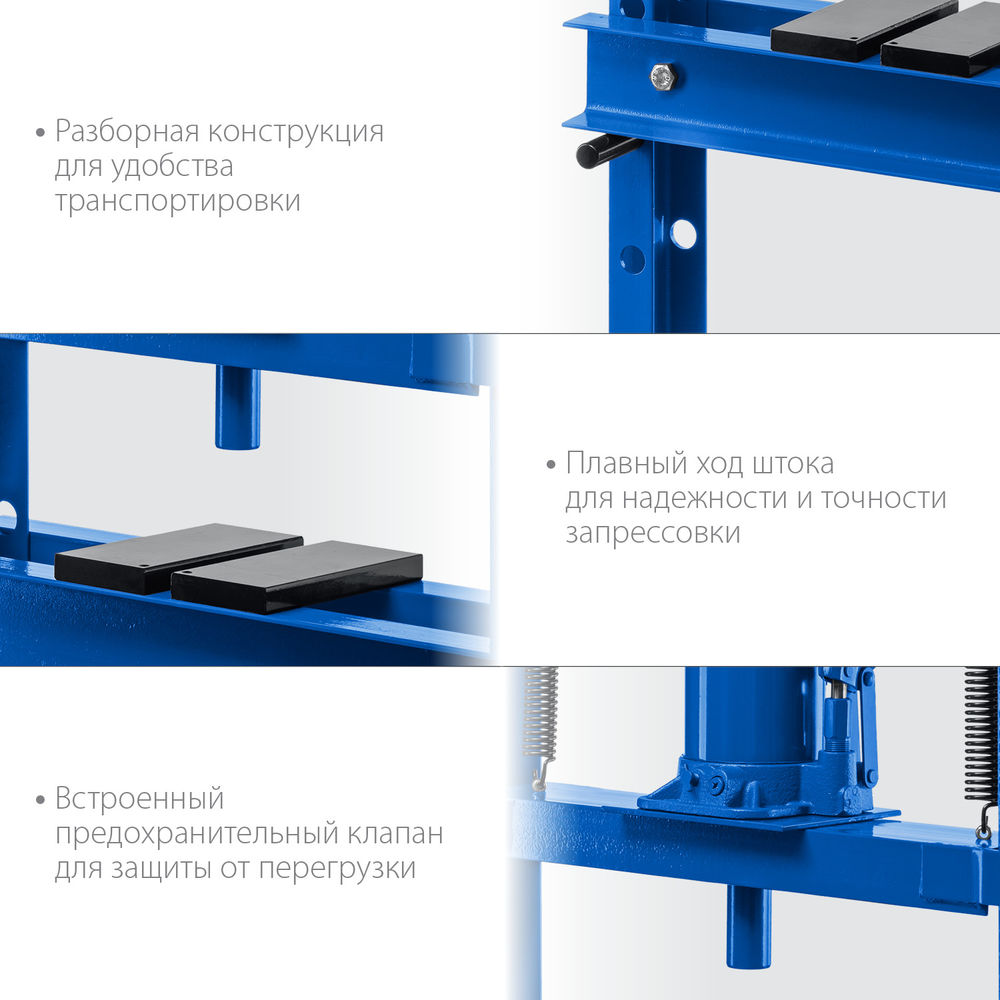 Пресс гидравлический 20 т с домкратом и возвратными пружинами ЗУБР ПГД-20 Профессионал 43070-20