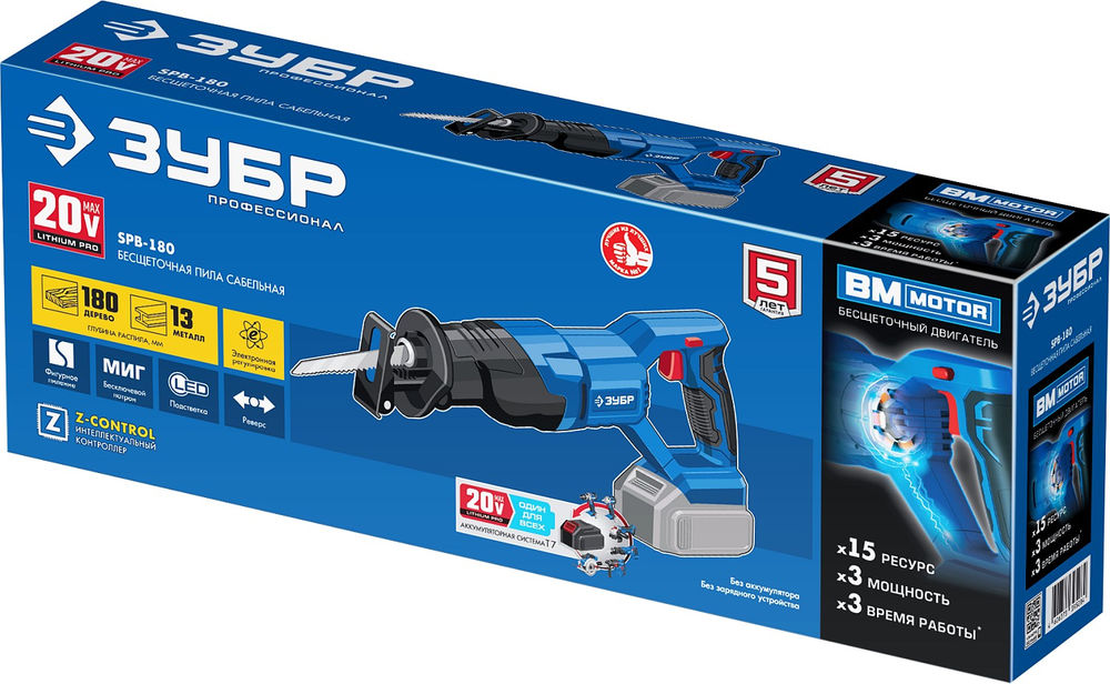 Бесщеточная пила сабельная 20 В 180 мм без АКБ Профессионал ЗУБР Т7 SPB-180