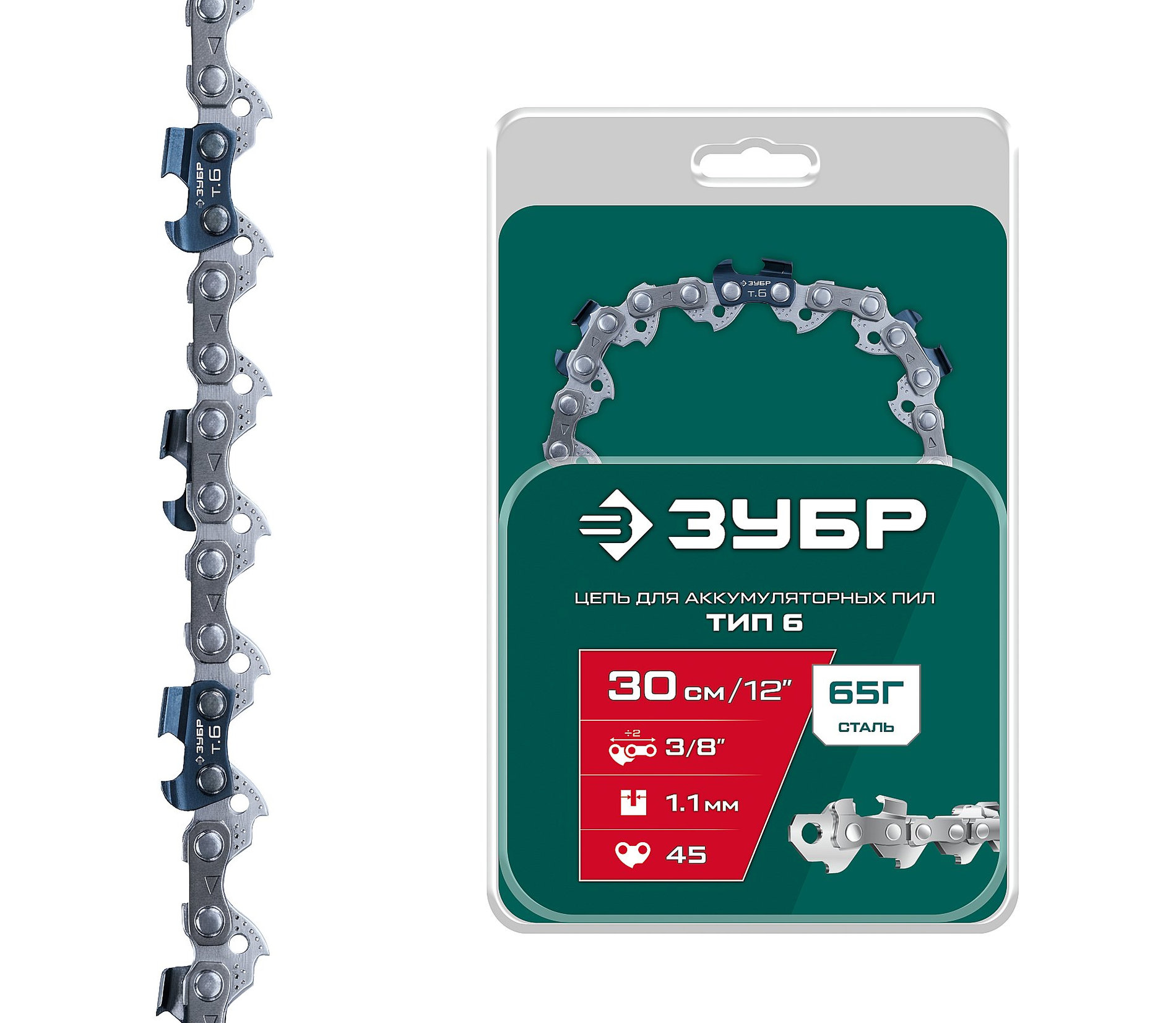 ЗУБР тип 6, 30 см, шаг 3/8?, паз 1.1 мм, 45 звеньев, цепь (71306-30)