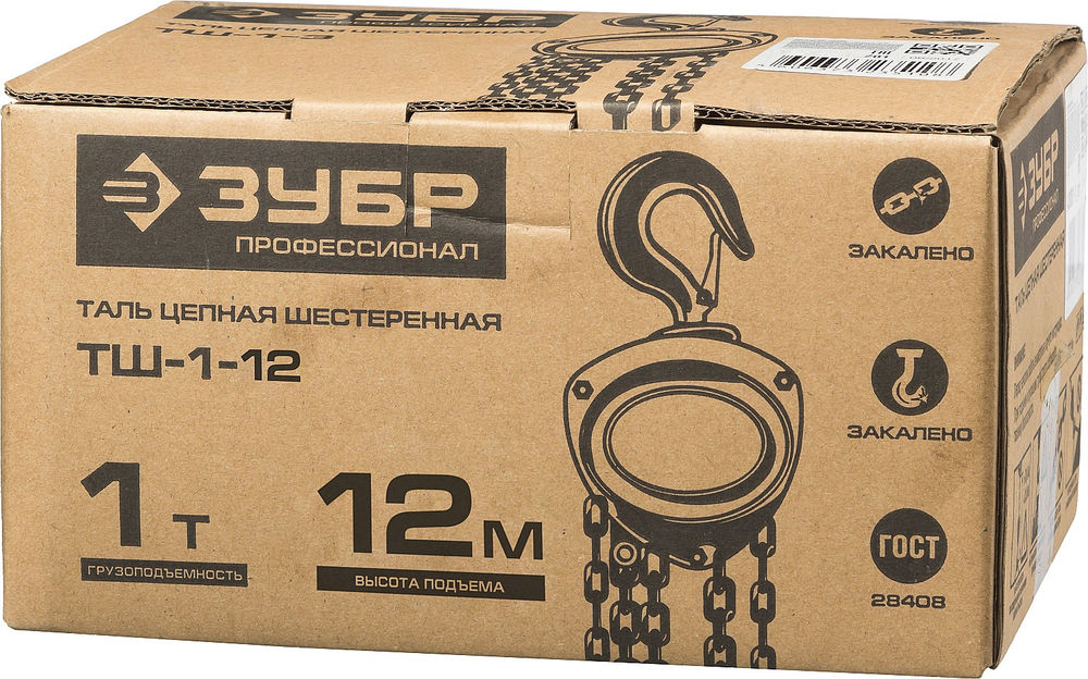 Таль ручная цепная шестеренная 1 т, 12 м ЗУБР ТШ-1-12 Профессионал 43083-1_z01