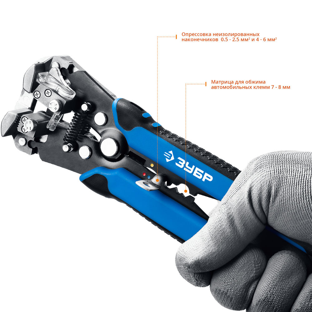 Стриппер автоматический 0.05 - 8 мм2 ЗУБР ТТ-7 Профессионал 22669_z01