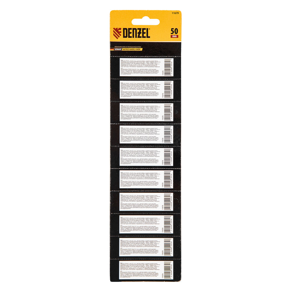 Бита PH2х50, сталь легированная S2, 10 шт., круглый профиль, отрывная упаковка, Е 6,3 Denzel (11679)