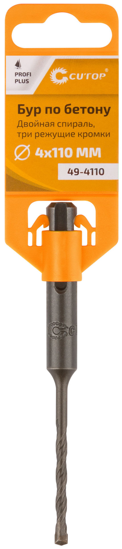 Бур по бетону CUTOP, Profi Plus - двойная спираль, три пылеотводящие кромки, 4 x 110 мм (49-4110)