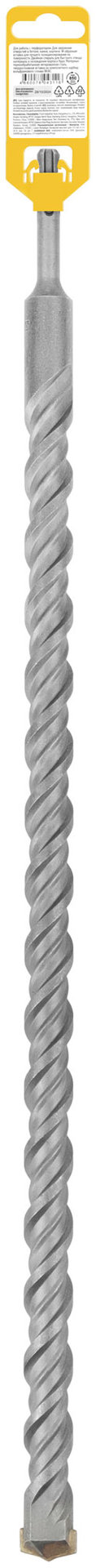 Бур по бетону SDS PLUS, Профи, W-образная вставка, двойная спираль, 25 х 600 мм (32858)
