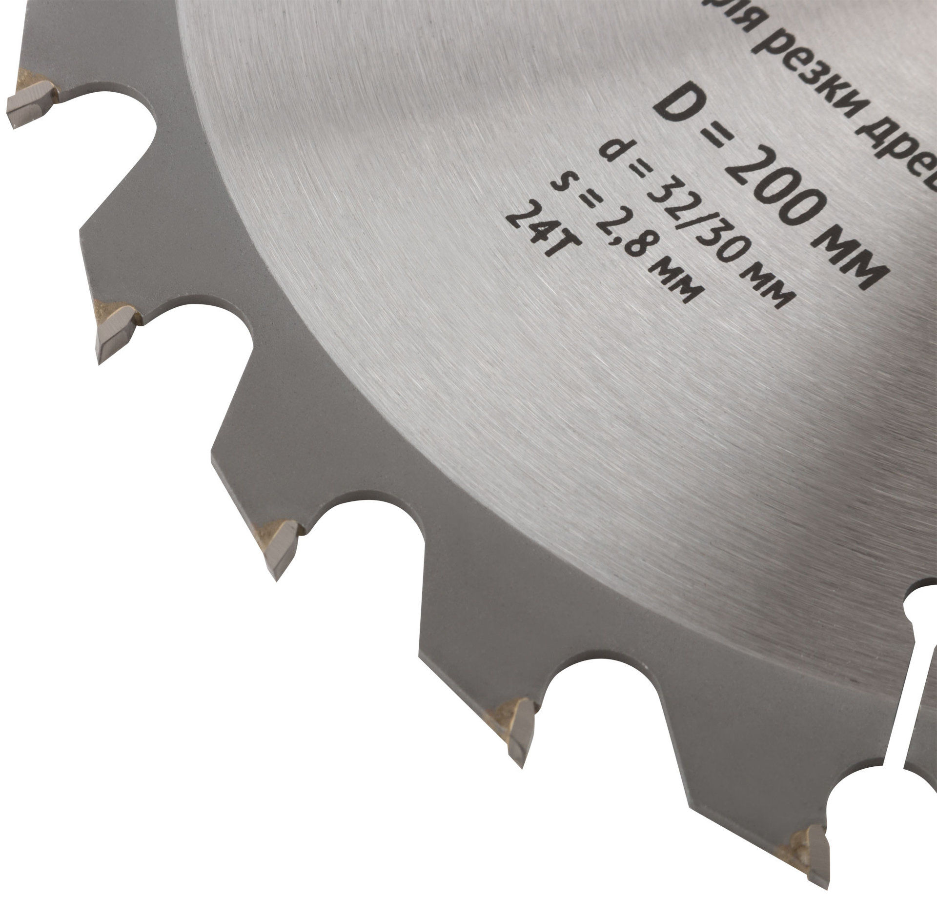 Диск пильный для циркулярных пил по дереву 200 х 32/30 х 24T (37748)