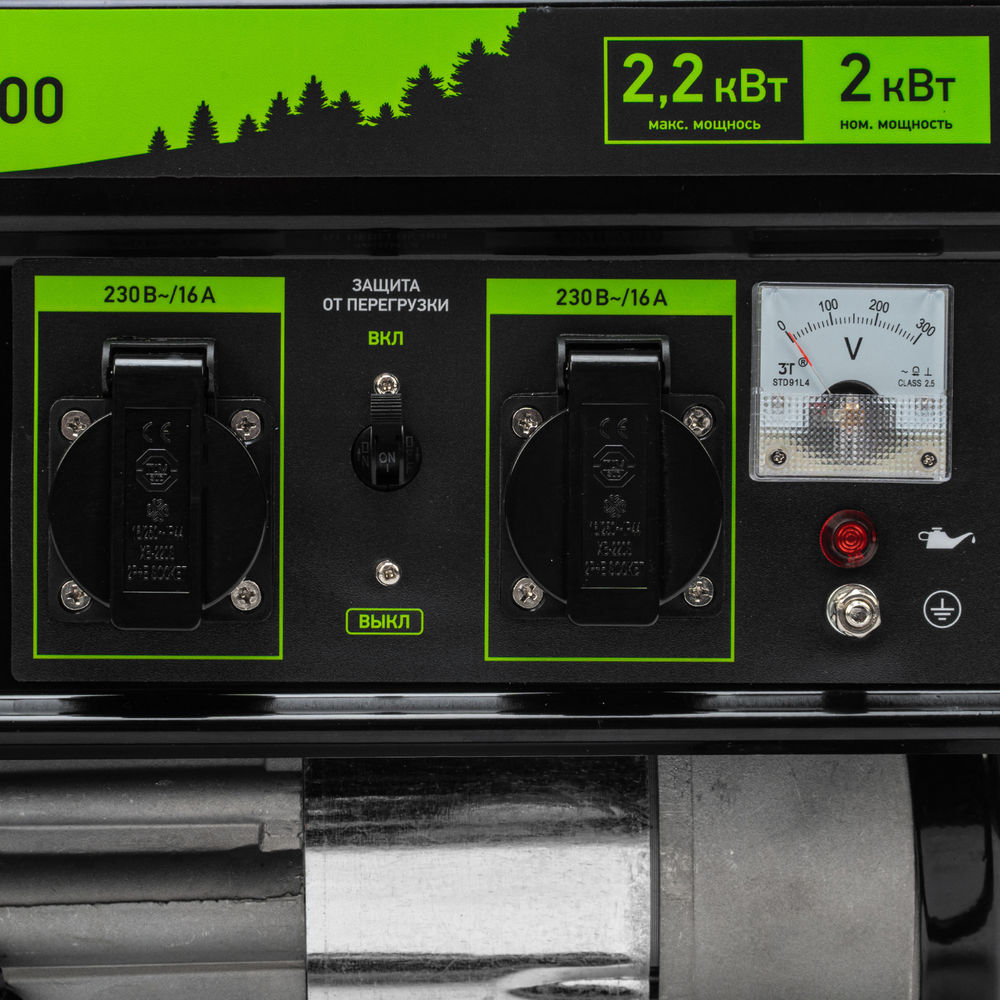Генератор бензиновый БС-2500, 2.2 кВт, 230В, четырехтактный, 15 л, ручной стартер Сибртех (94542)