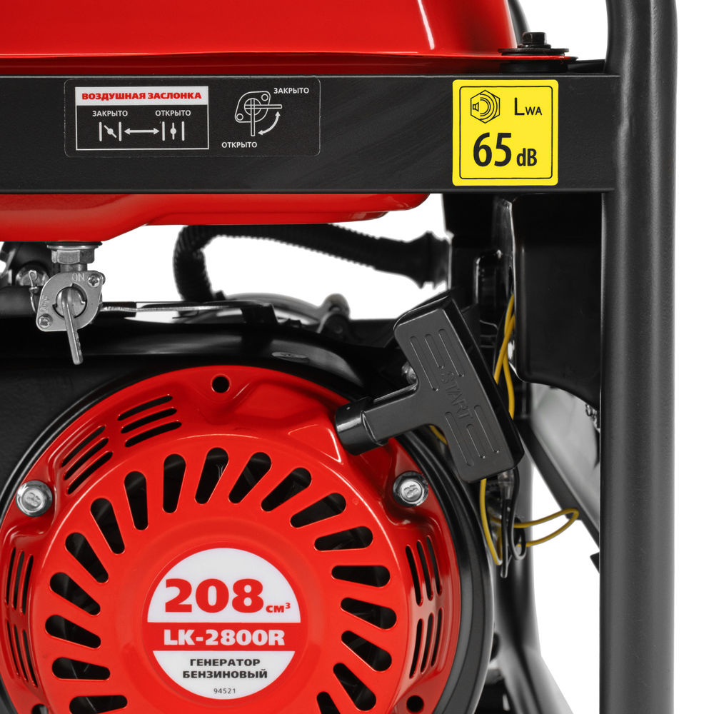 Генератор бензиновый LK-2800R, 2,8 кВт, 230В, ручной стартер Kronwerk (94521)