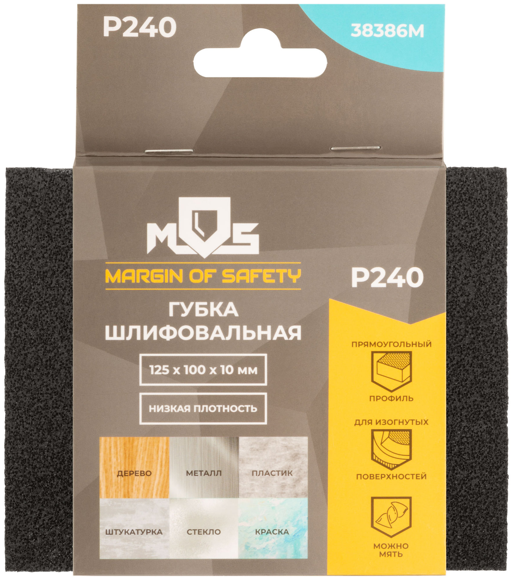 Губка шлифовальная алюминий-оксидная, 125х100х10 мм, Р 240 (38386М)