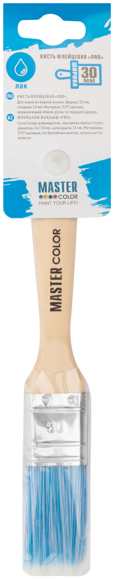 Кисть флейцевая, толщ. 18 мм, ПБТ-щетина, нерж. обжим, ширина 30 мм (30-0031д)
