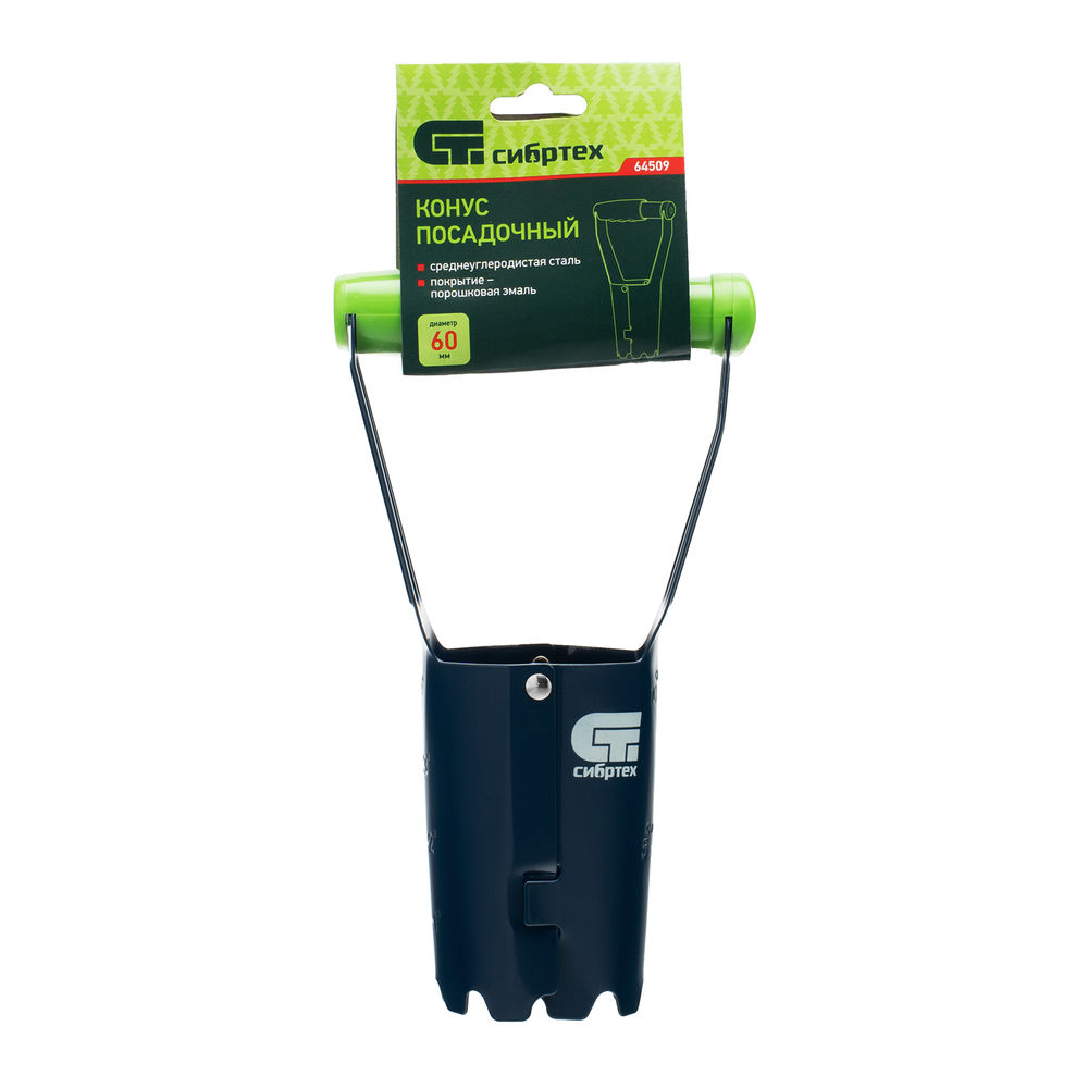 Конус посадочный стальной, порошковое покрытие, 60 х 100 мм, Сибртех (64509)