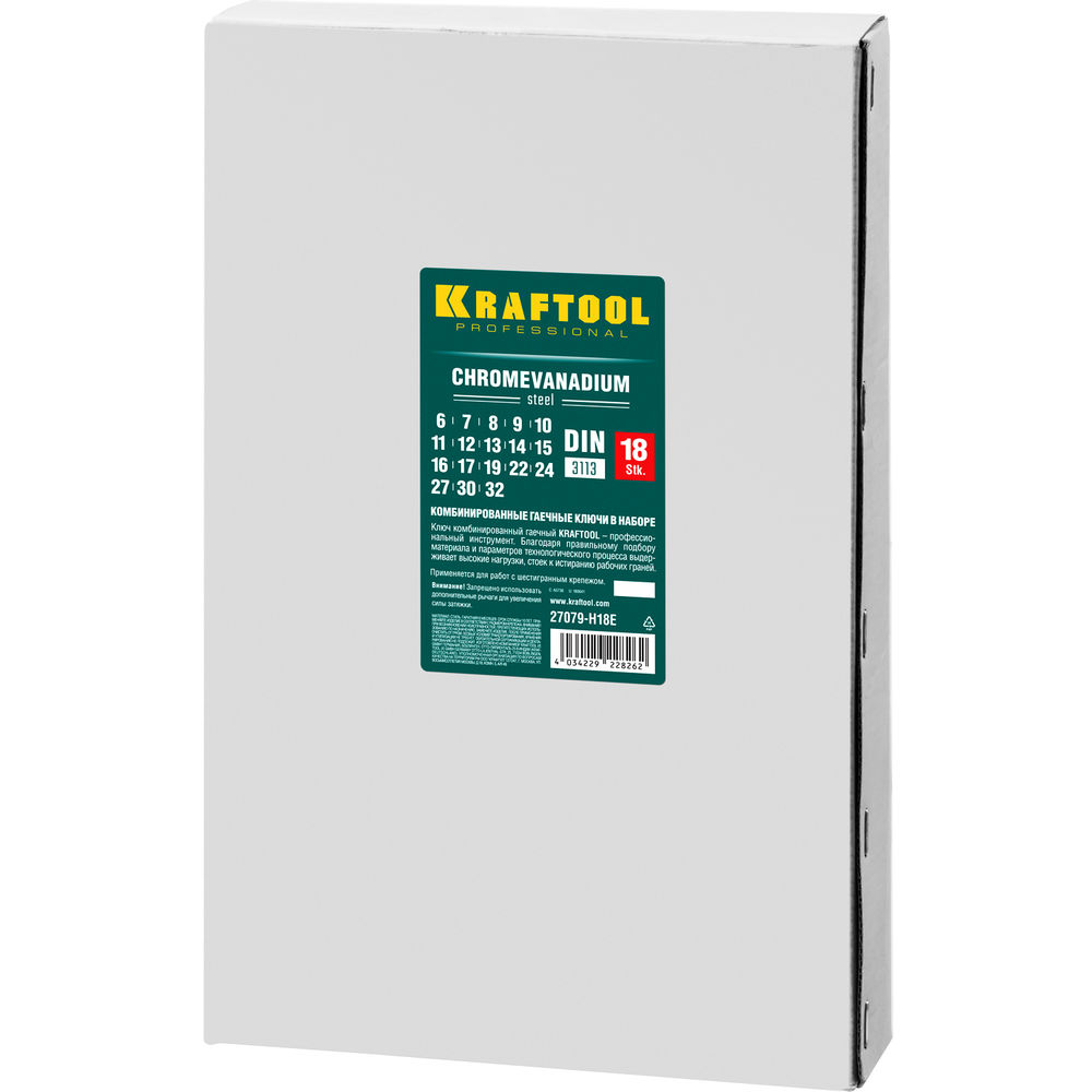 Набор ключей гаечных комбинированных 6 - 32 мм, 18 шт KRAFTOOL 27079-H18E
