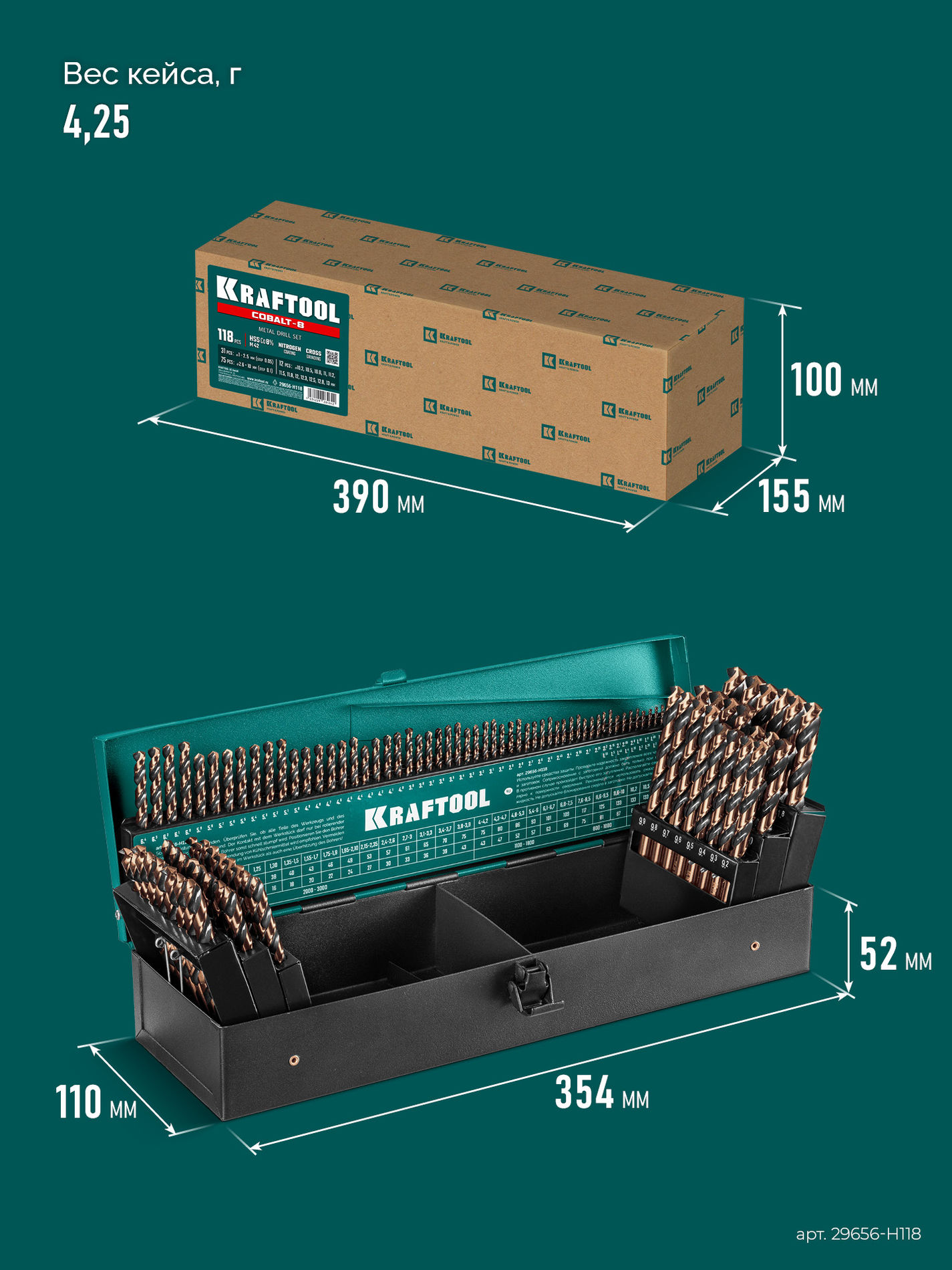 KRAFTOOL Cobalt, 118 шт, (1-13 мм), сталь М42, HSS-Co(8%), набор сверл по металлу (29656-H118)