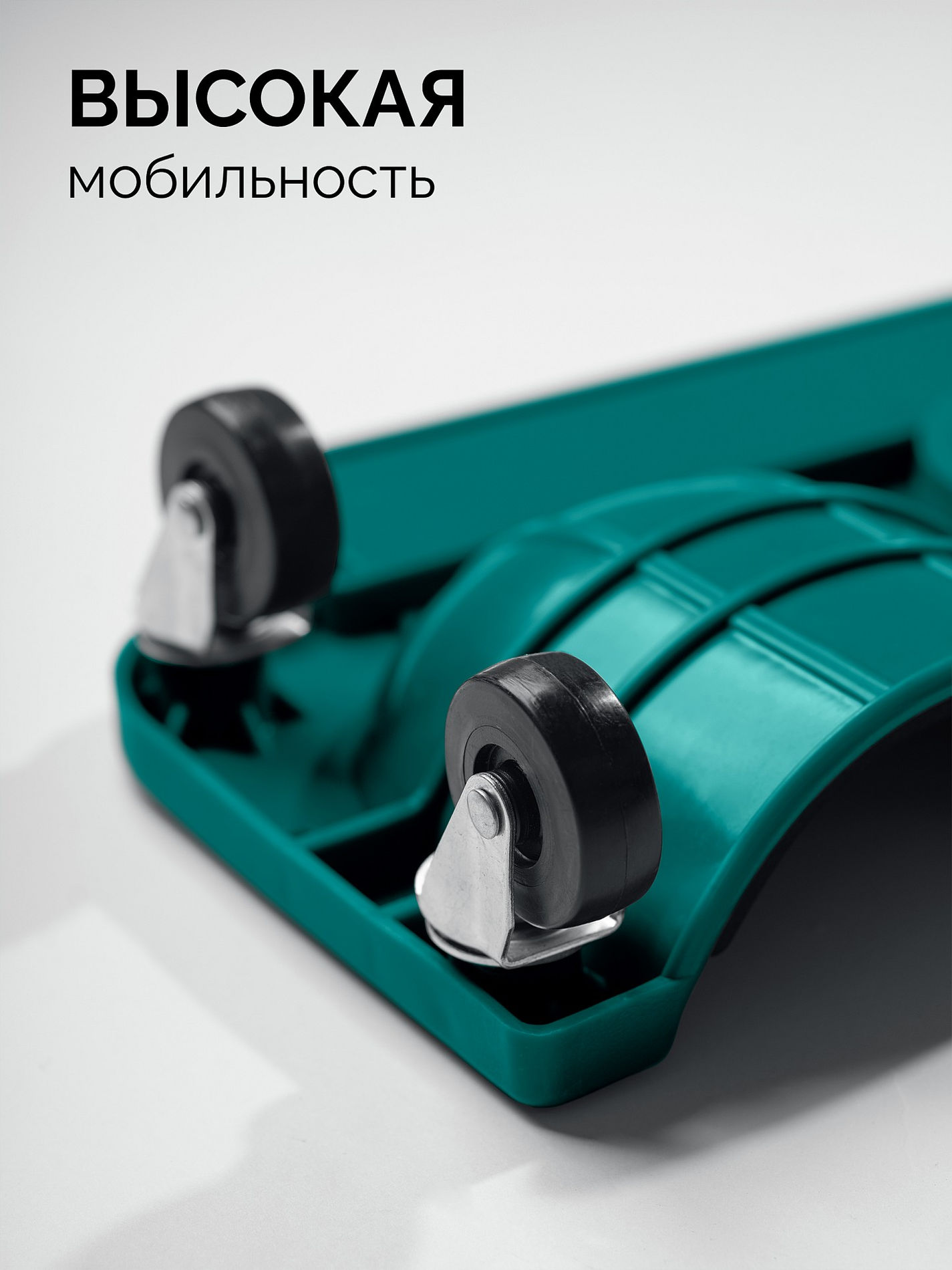 KRAFTOOL KRAFT BOARD на единой, базе, 5 колёс, лоток для инструментов, нагрузка до 110кг, строительные наколенники на колёсах (11513)