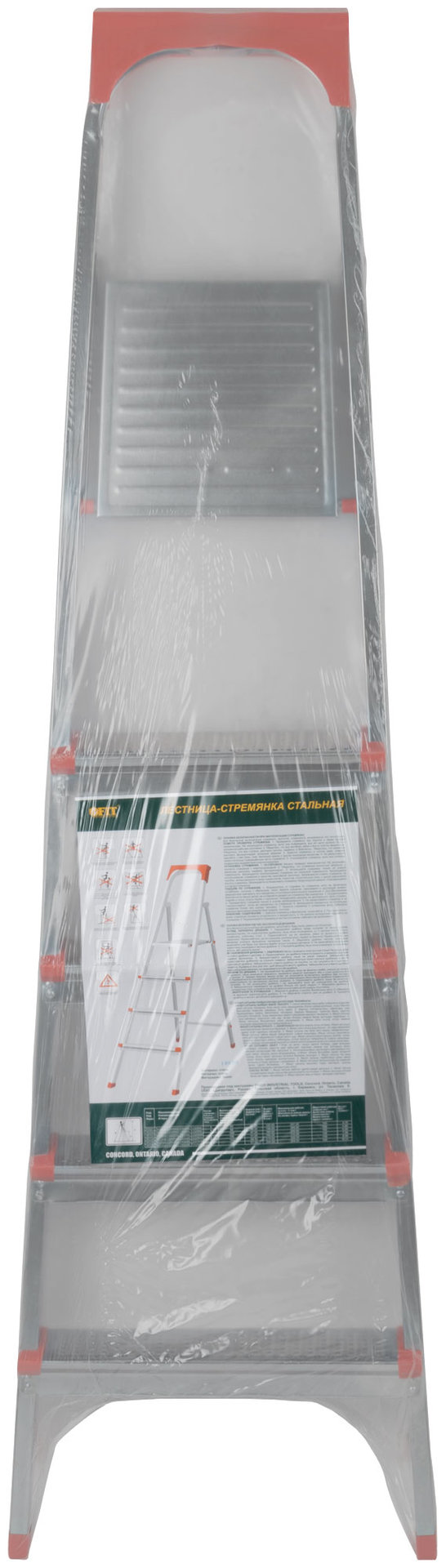 Лестница-стремянка стальная, 5 ступеней, вес 6,65 кг (65333)