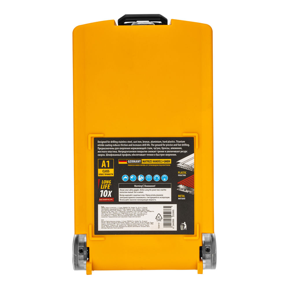 Набор сверл по металлу, 1-13 мм, Р6М5К8-TiN, Golden Tip, 25 шт Denzel (723010)