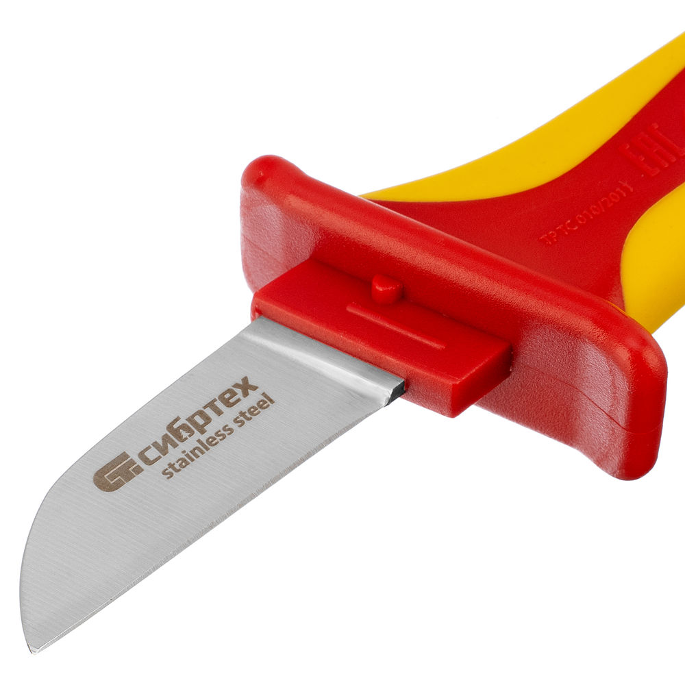 Нож диэлектрический до 1000 В, прямая рабочая кромка полотна Сибртех (78800)