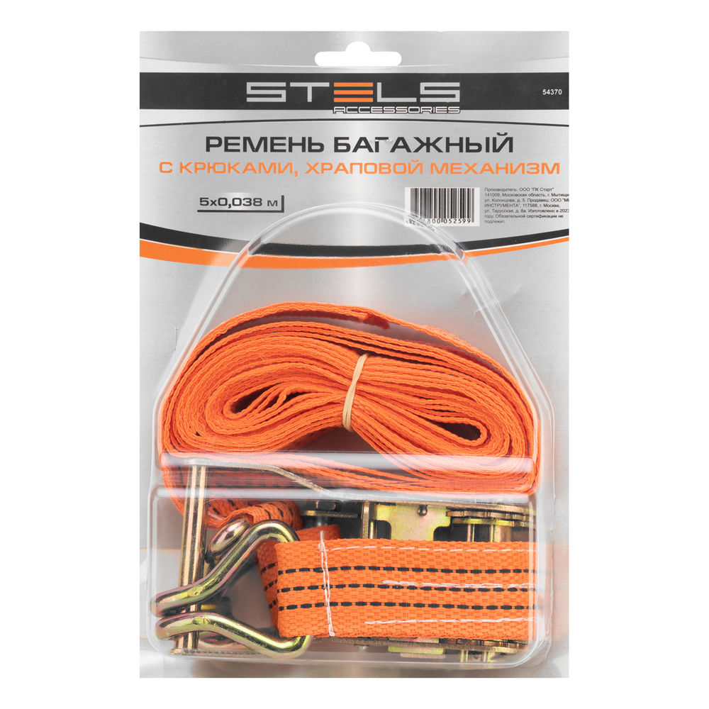 Ремень багажный с крюками, 5 x 0.038 м, храповой механизм Stels (54370)