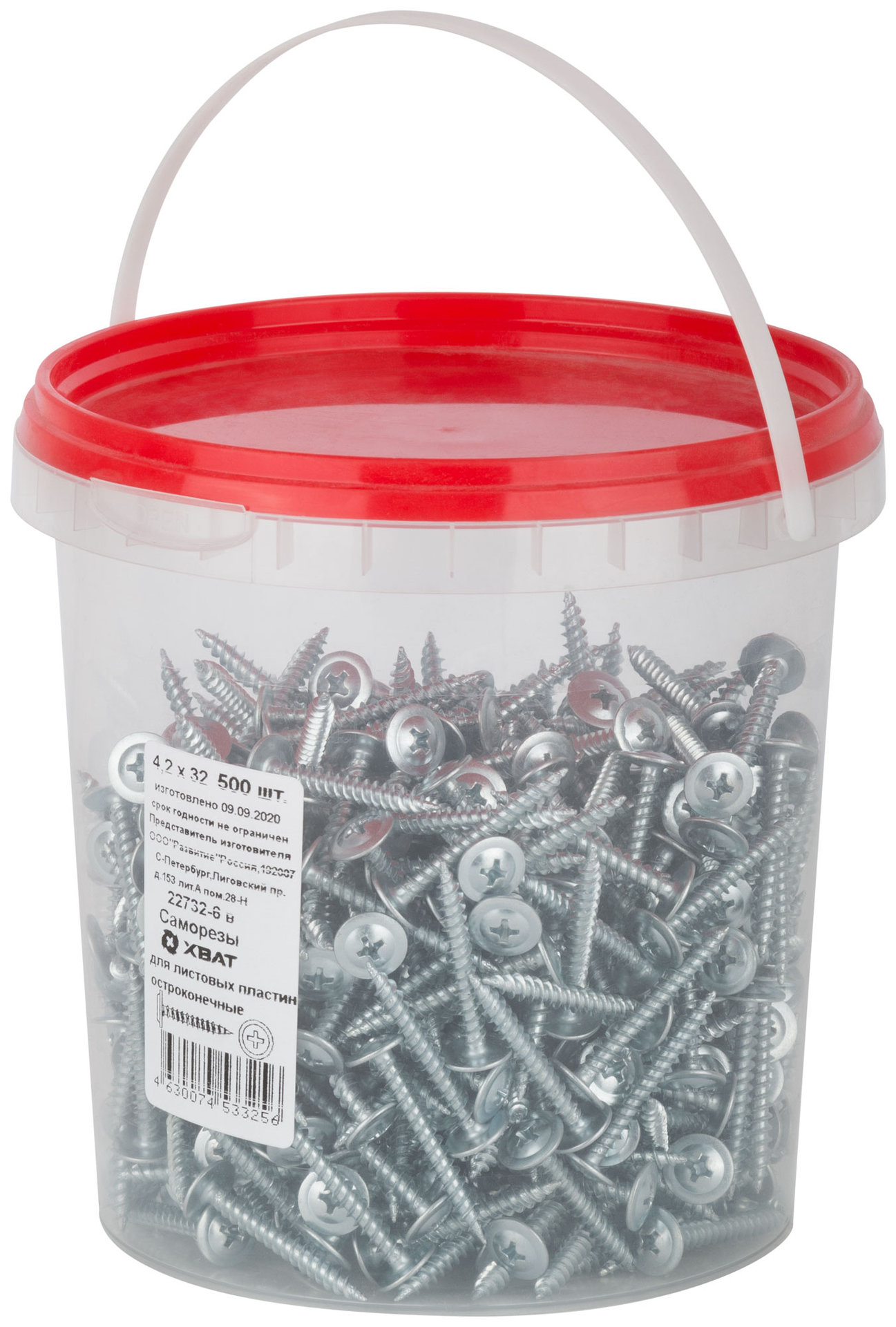 Саморезы для листовых пластин, остроконечные 4,2 х 32 (фасовка Ведро 500 шт) (22732-6В)