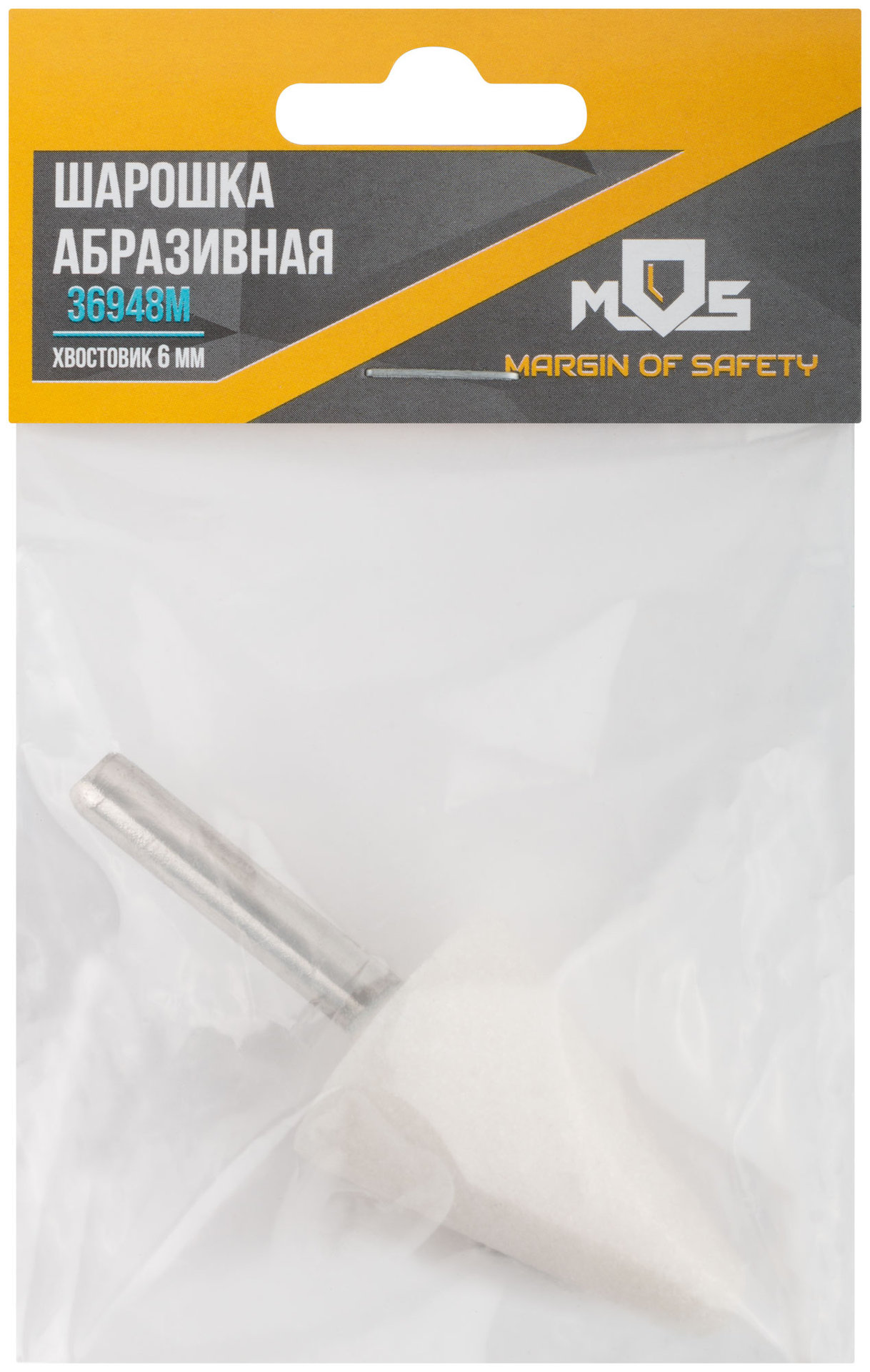 Шарошка абразивная (по металлу), хвостовик 6 мм, конус 25х35 мм (36948М)