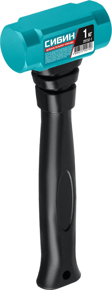 Цельностальная кувалда с обрезиненной рукояткой 1 кг 240 мм СИБИН 20132-1