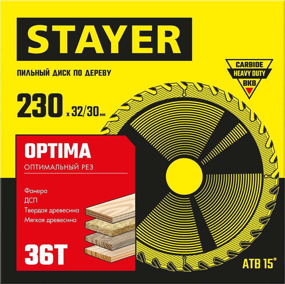 Лента армированная черная Professional STAYER 48 мм 25 м 12086-50-25  