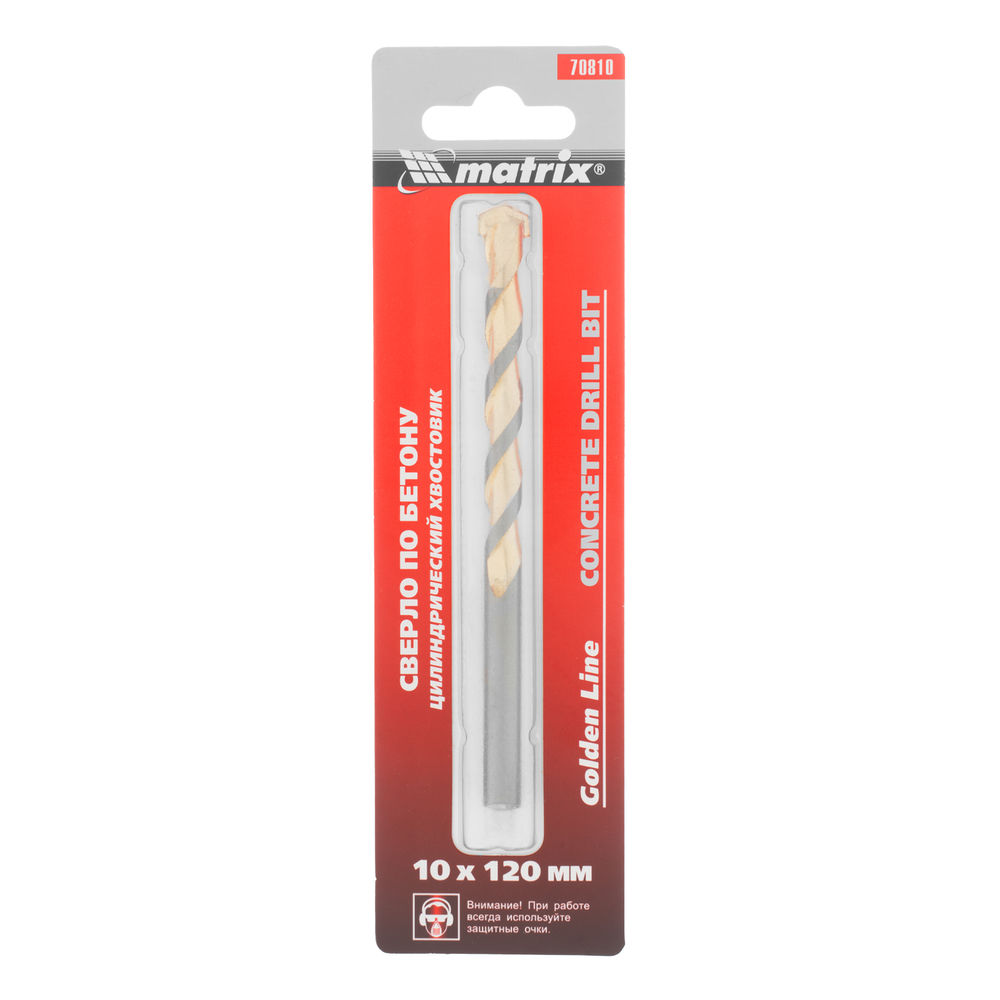Сверло по бетону Golden Line, 10 х 120 мм цилиндрический хвостовик Matrix (70810)
