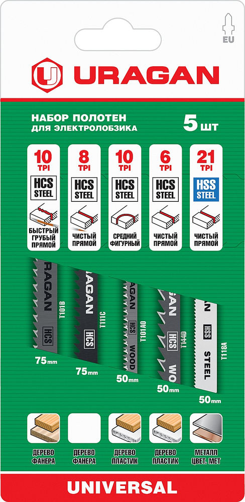 Набор полотна для лобзика T-хвост., по металлу/дереву, 5 шт URAGAN 159488-H5