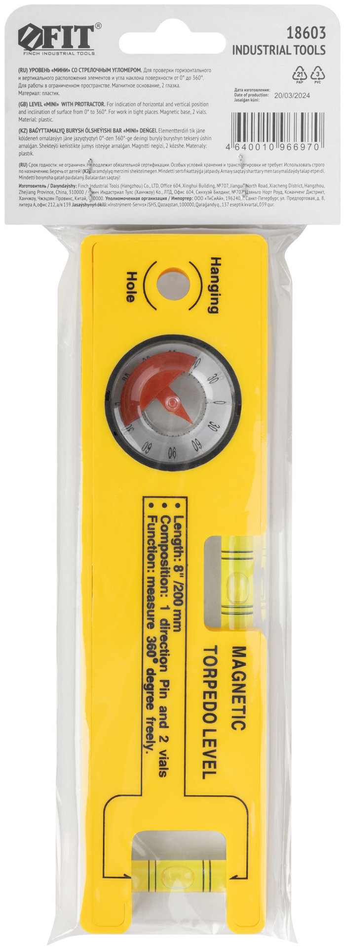 Уровень Мини пластиковый с угломером 200 мм (18603)