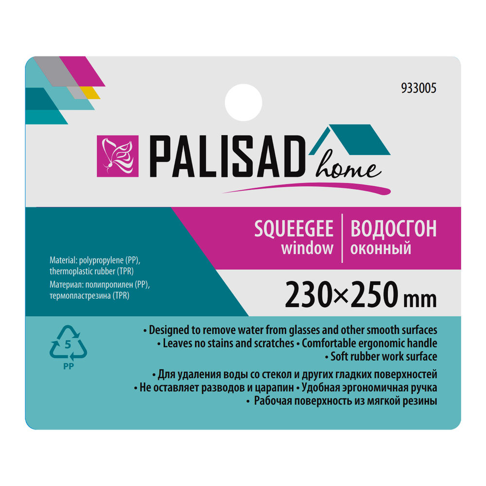 Водосгон оконный 230 х 250 мм, Home Palisad (933005)