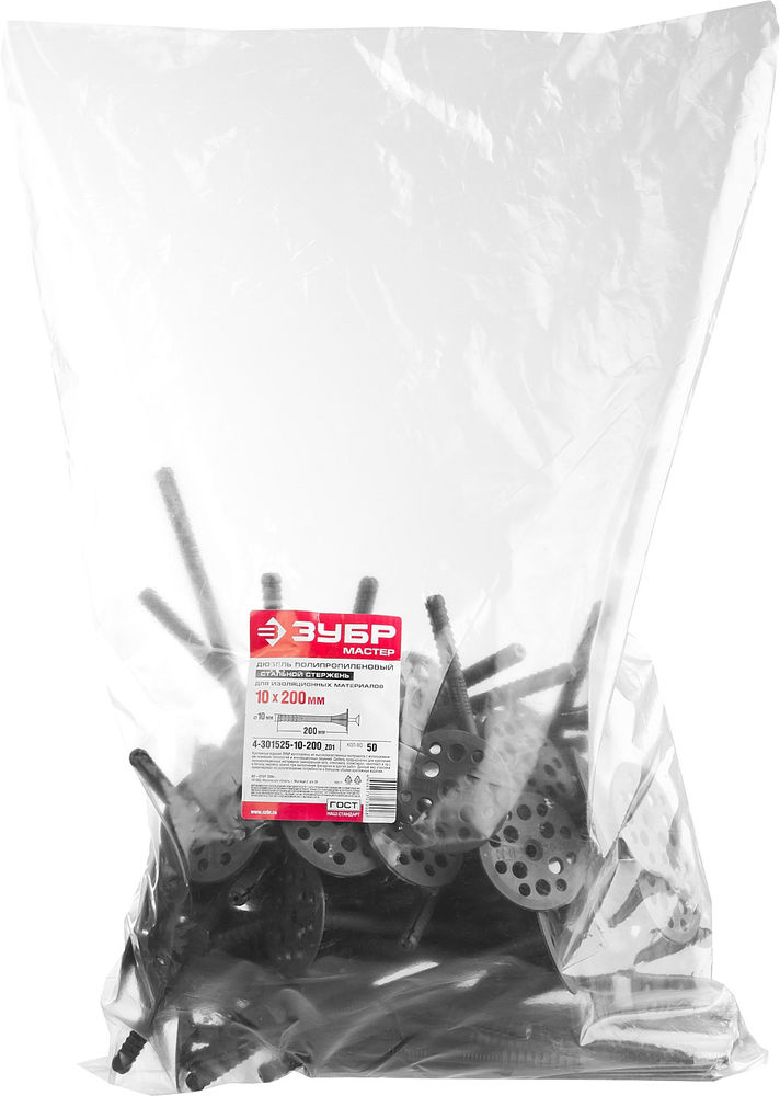 Дюбель для изоляционных материалов 10?200 мм металлический стержень 50 шт ЗУБР Профессионал 4-301525-10-200_z01