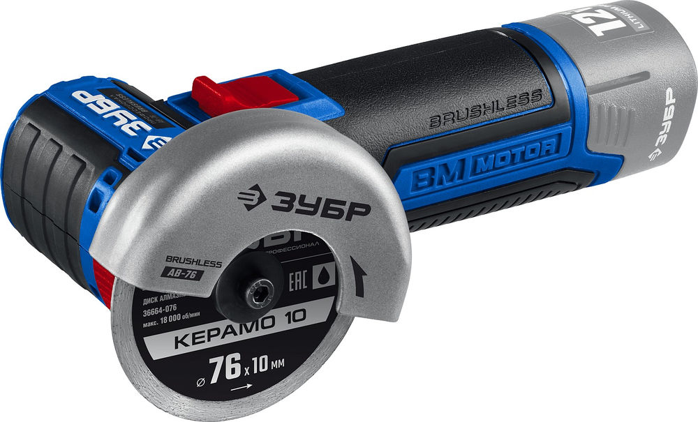 УШМ бесщеточная 12 В d76 мм без АКБ тип Т7 Профессионал ЗУБР AB-76